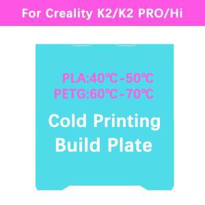 K2 PRO 양면 글레이셔 콜드 프린팅 Crety 고점도 텍스처드 스틸 시트 Hi용