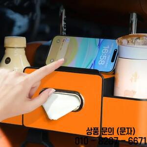 카시트 등받이 수납함 다기능 차량용 티슈 케이스 뒷좌석 컵홀더 후크 자동차 액세서리