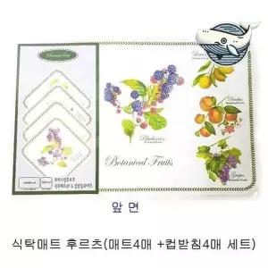 식탁매트 과일 디자인 컵받침 예쁜식탁매트 테이블러너 방수식탁매트 주방소품 씽크매트
