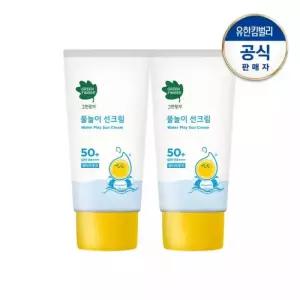 그린핑거 물놀이 선크림 워터프루프50mlX2