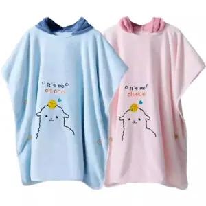 키즈트리 아동 유아 키즈 어린이 주니어 비치 웨어 목욕