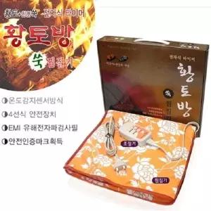 [새한전자] 황토방 쑥찜질기 전자식타이머 황토찜질기 찜질팩 전기찜질기 찜질 찜질기