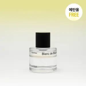 에이딕트 오 드 퍼퓸 블랑 블룸 50ml