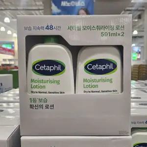 쎄타필 모이스처라이징 로션 591ml 2개 세타필 보습로션 저자극 바디로션 민감성 피부 보습 케어 코스트코