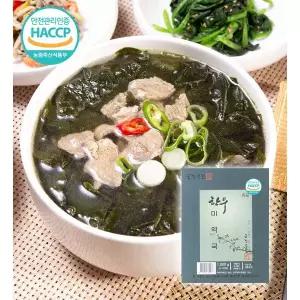 {백화점 상품} 금강수림 한우미역국 (2~3인분) 1000g 461270
