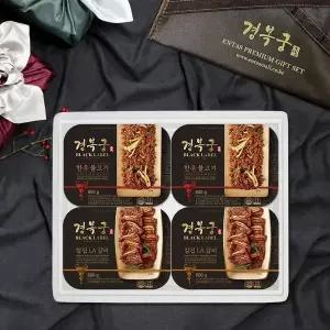 {백화점 상품} 라이브쇼핑 [경복궁 선물세트]한우불고기+칼집LA갈비 선물세트 1호(2.4kg) 461298