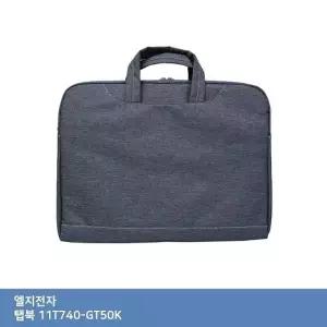 ITSB LG 탭북 11T740-GT50K 가방.