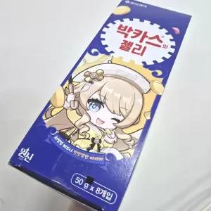 어린이간식 박카스맛 젤리 1박스 50g 8개