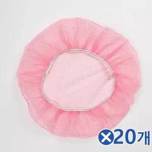 [하프클럽/]TBZ 촘촘한 그물 선풍기 안전망 핑크x20개 선풍기안전카바