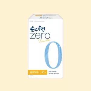 [하프클럽/]순수한면 제로 순면 뉴 팬티라이너 (40개입) 사무용품