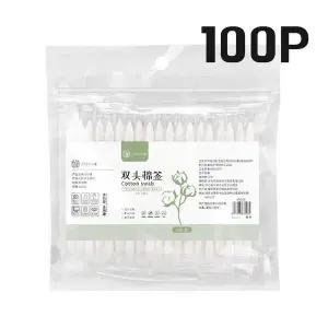 [하프클럽/]양면 종이 위생 100개 포장 화장용 면봉