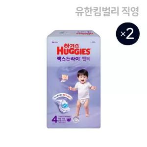 하기스 NEW 맥스드라이 남아용 4단계 52매X2팩 (팬티형 기저귀) / 대형,국내생산