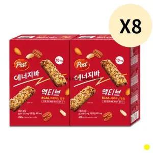 [하프클럽/기타]포스트 에너지바 액티브 운동 등산 대용량 총160개입