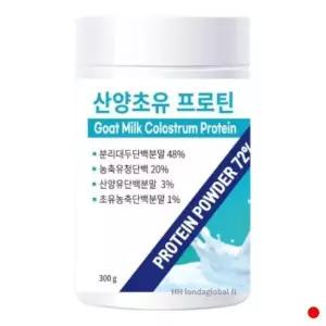 [하프클럽/기타]웰러스 산양초유 프로틴 식물성 단백질 쉐이크 300g