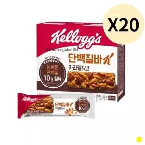 [하프클럽/기타]켈로그 단백질바k 카라멜 넛 에너지바 40g 총60개입