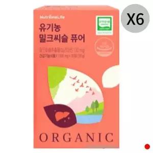 [하프클럽/기타]뉴트리원 유기농 밀크씨슬 퓨어 간 건강 추천 30정 X6