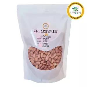 [함양시장] 제일상회 국산땅콩 국내산 생땅콩 1kg