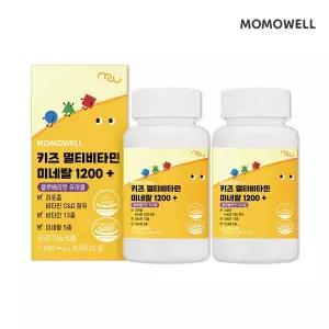 키즈 멀티비타민 미네랄 1200 플러스 2박스/츄어블