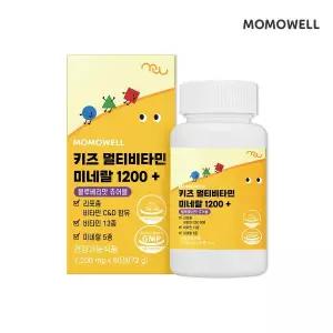 키즈 멀티비타민 미네랄 1200 플러스 1박스 60정 (츄어블/하루 2정)