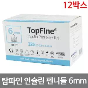 3M 박스 탑파인 펜니들 0.23MM X6MM 12개 32G
