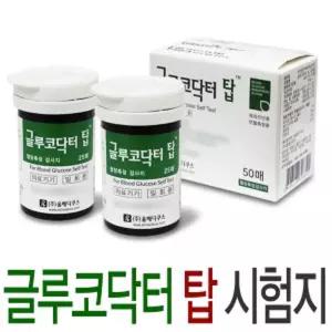 혈당스틱 글루코닥터탑 4100X1통 50매 AGM