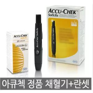 란셋 사혈기 아큐첵 소프트클릭스 채혈기 구성사혈기 란셋25개