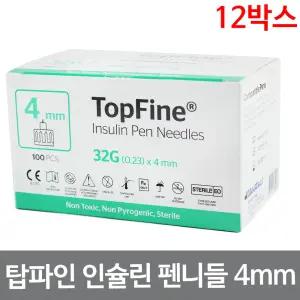 3M 박스 탑파인 펜니들 0.23MM X4MM 12개 32G