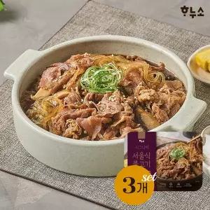 [하누소]시그니처 서울식 소불고기 500g 3팩