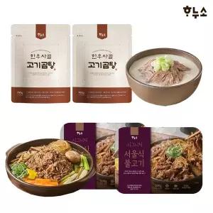 [하누소]한우사골 고기곰탕 700g 2팩+ 서울식 소불고기 500g 2팩