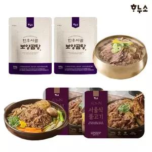 [하누소]한우사골 보양곰탕 700g 2팩+ 서울식 소불고기 500g 2팩