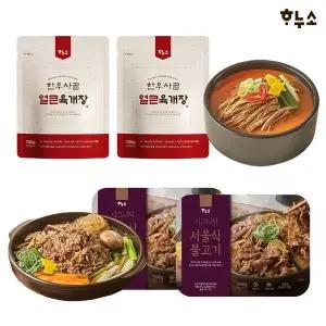 [하누소]한우사골 얼큰육개장 700g 2팩+ 서울식 소불고기 500g 2팩