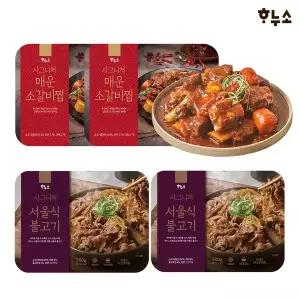 [하누소]시그니처 매운소갈비찜 2팩+서울식 소불고기 2팩