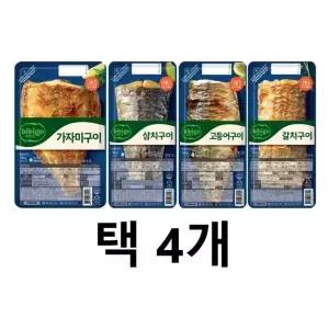 [셀러허브]비비고 뼈 생선구이 4종 택4개 가자미 고등어 삼치 갈치 (S49502361)