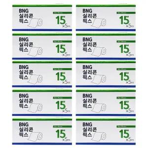 밴드골드 실리콘픽스 15cm X 5m 10롤 의료용 점착제 반창고