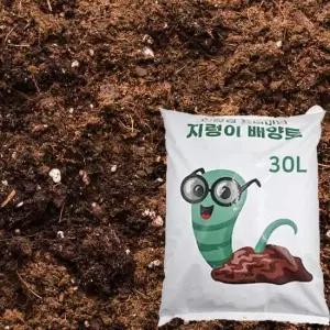 지렁이가 만든 배양토30L / 분변토 분갈이흙 지렁이가 만든