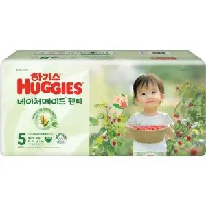 하기스 네이처메이드 기저귀 팬티 여아 5단계 특대형 44매 1팩 GST MNS