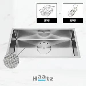 하츠 폰테 HZ-E8301SF 엠보 코팅 폰테 사각 싱크볼 교체