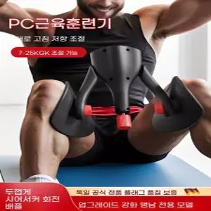 홈트 운동기구 레그익스텐션 기구 스트레칭 가정용 장비 허벅지