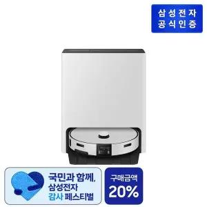 [삼성] Bespoke AI 스팀 울트라 VR90F01AAG/VR90F01AAH 새틴 그레이지/새틴 차콜..[36022859]