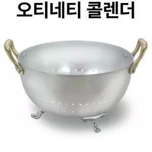 이탈리아 올티니테 레드 코퍼 손잡이 알루미늄 필터 바구니 과일