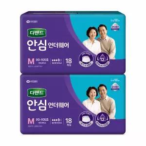 [보리보리/땡큐온]디펜드 안심 언더웨어 중형 M 18개입 x2팩