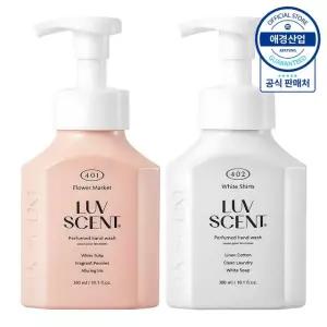 [애경] 럽센트 핸드워시 300ml x2개