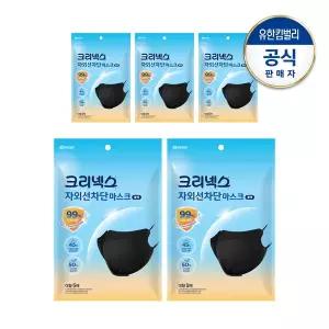 [크리넥스] 자외선차단 마스크 대형 블랙 5PX5개