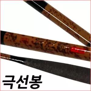 SFC 극선봉 꽂기식 18척 중층 내림 낚시대 민물대