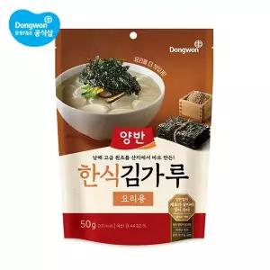 [NS홈쇼핑]양반 한식 김가루 50g 7개[36023711]