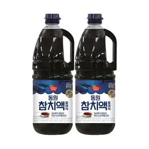 [동원] 참치액 클래식 2kg 2개[36023722]
