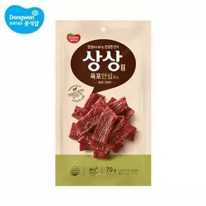 [동원]상상육포 안심 70g 5개[36023727]