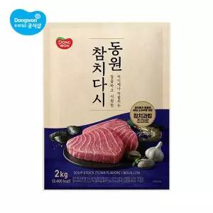 [동원] 참치다시 2kg[36023786]