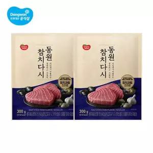 [동원] 참치다시 300g 2개[36023787]