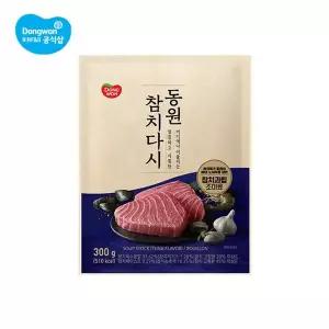 [동원] 참치다시 300g[36023788]